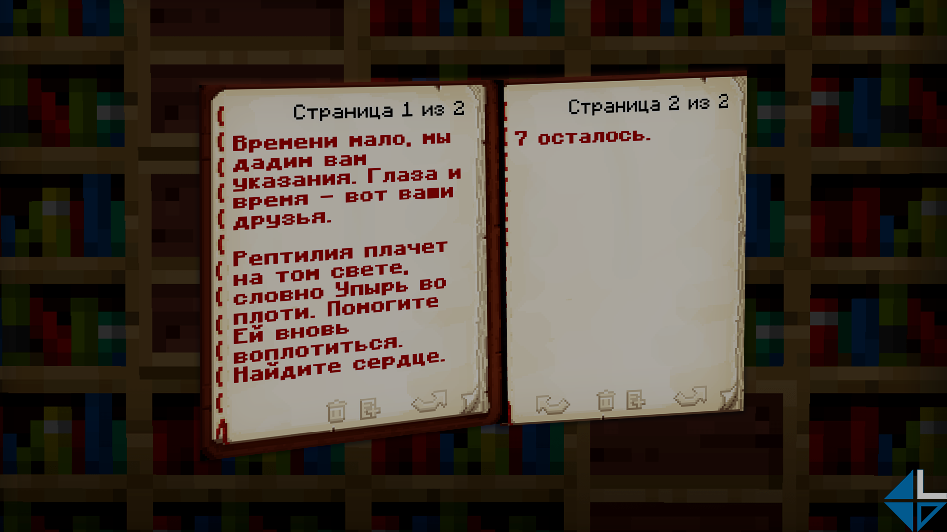 Без имени-1-восстановлено.png