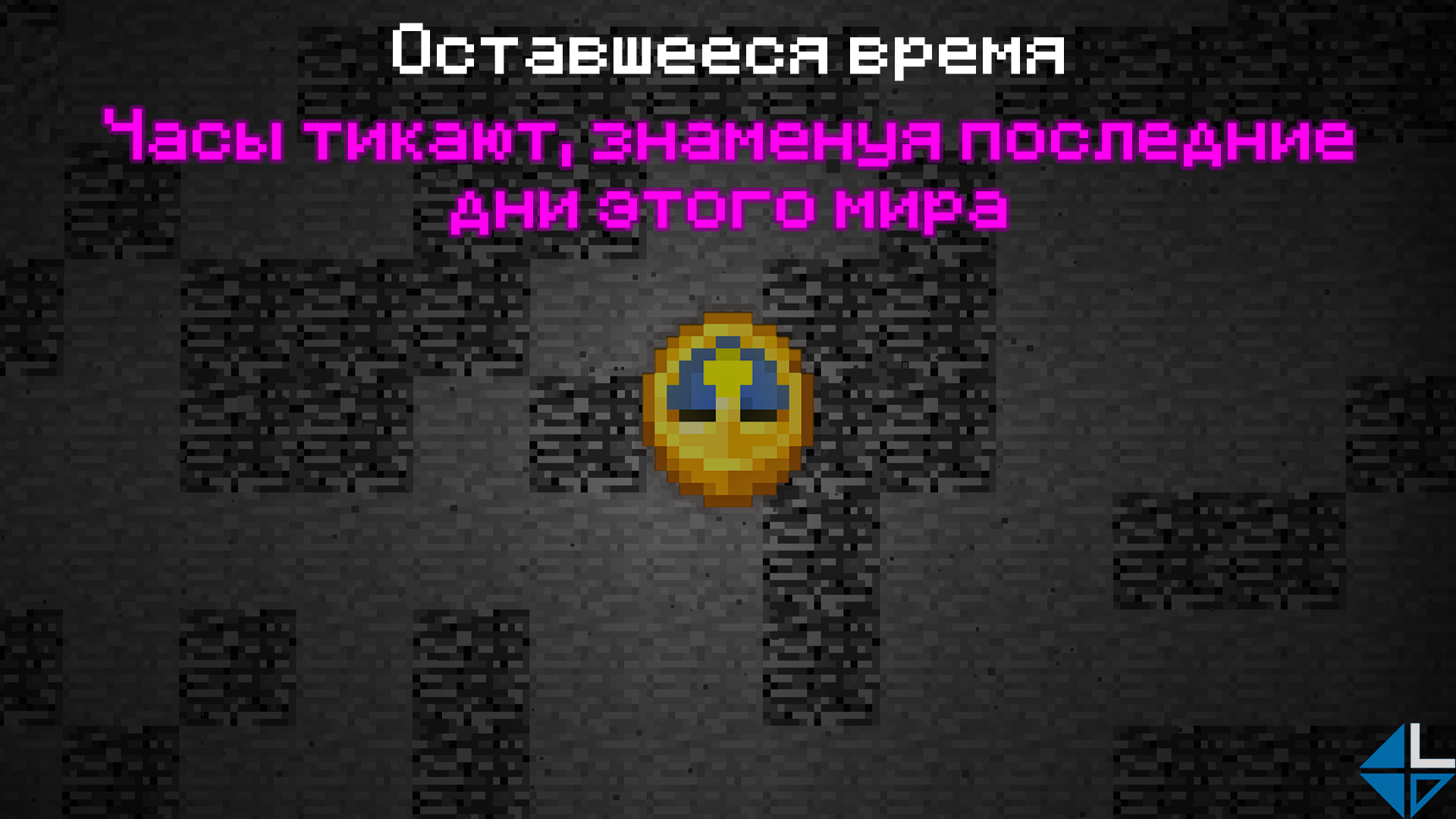часы.png