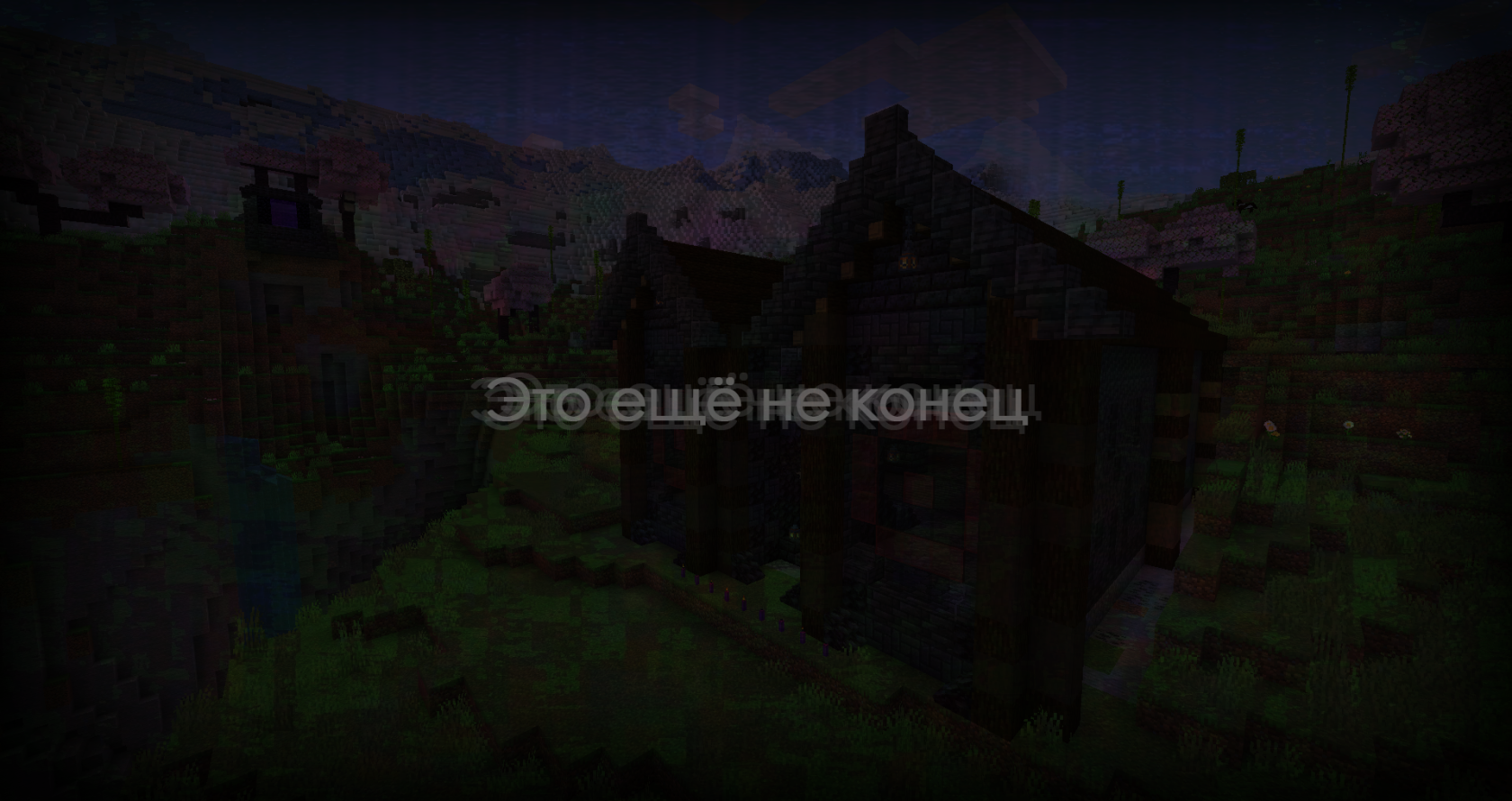 Без имени-3.png