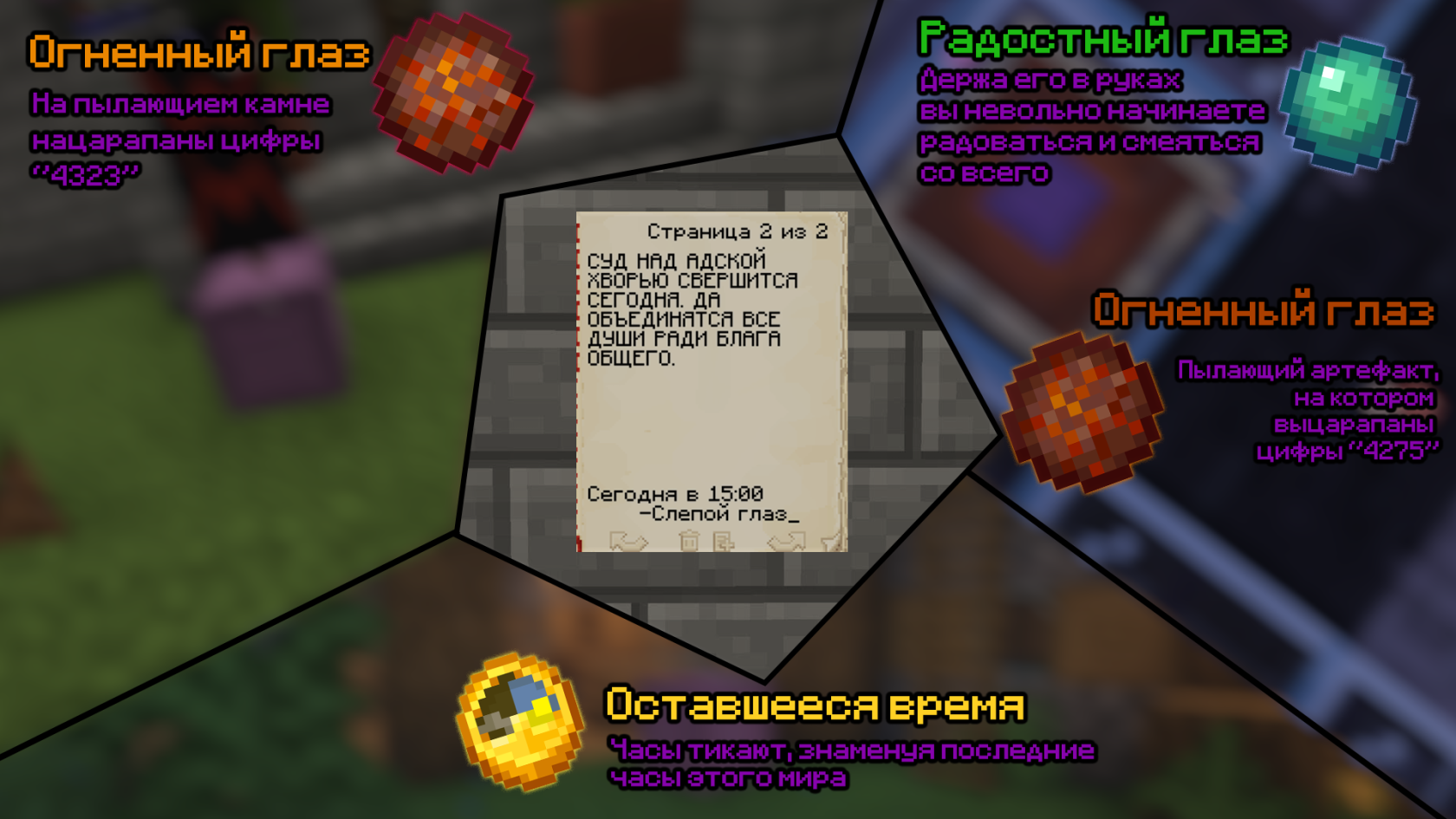 2024-11-16_18.11.52 копия.png