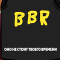 Рельса
